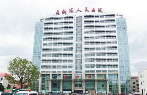 舞鋼市人民醫(yī)院：河南省建設(shè)工程“中州獎(jiǎng)”.jpg